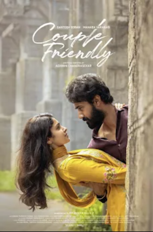 Couple Friendly Couple Friendly