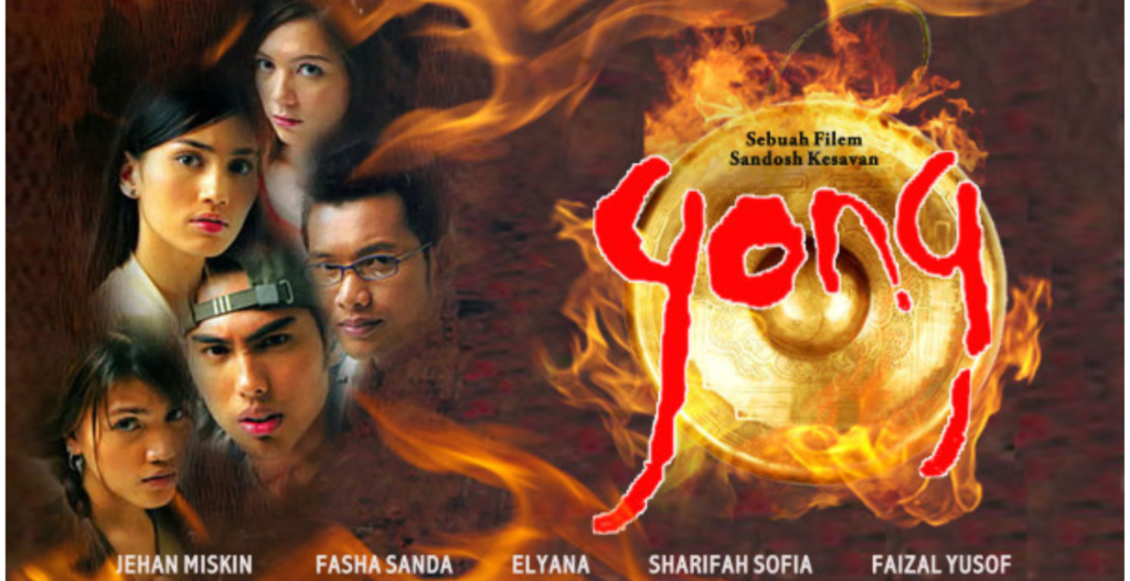 Gong Movie Review: Plot, Cast, Budget, Box Office Collection & Ending Explained